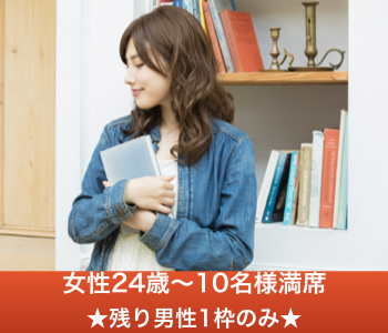 Men's Premiumのイメージ写真